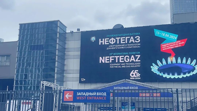 NEFTEGAZ 2024 丨 Russian International Oil and Gas Industry Equipment and Technology Exhibition successfully concluded